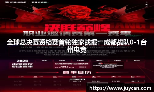 新莆京wns8888